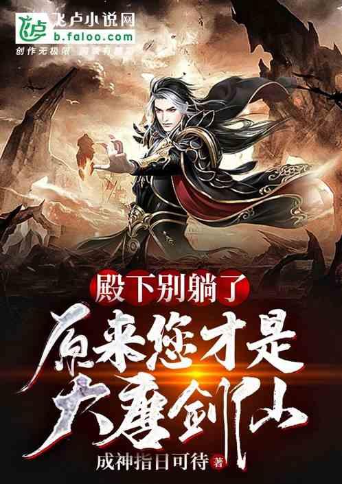 同学们来到药王山的北山,在这里继续探寻一代药王孙思邈的故事!